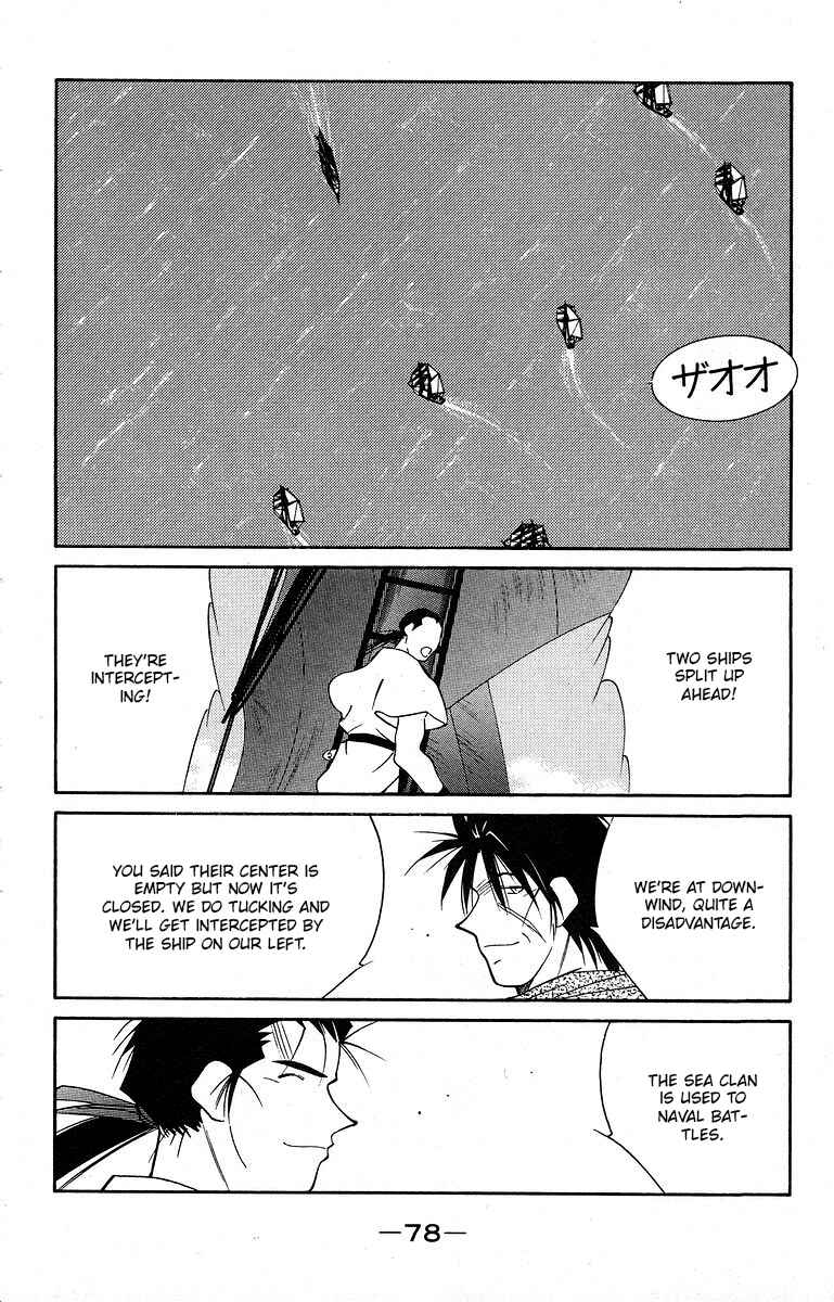 Page 15 Chapter 39 Tale of the Sea King