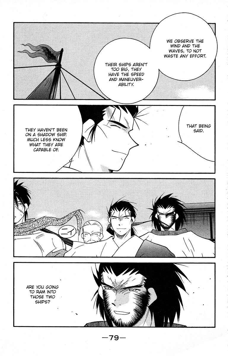 Page 16 Chapter 39 Tale of the Sea King