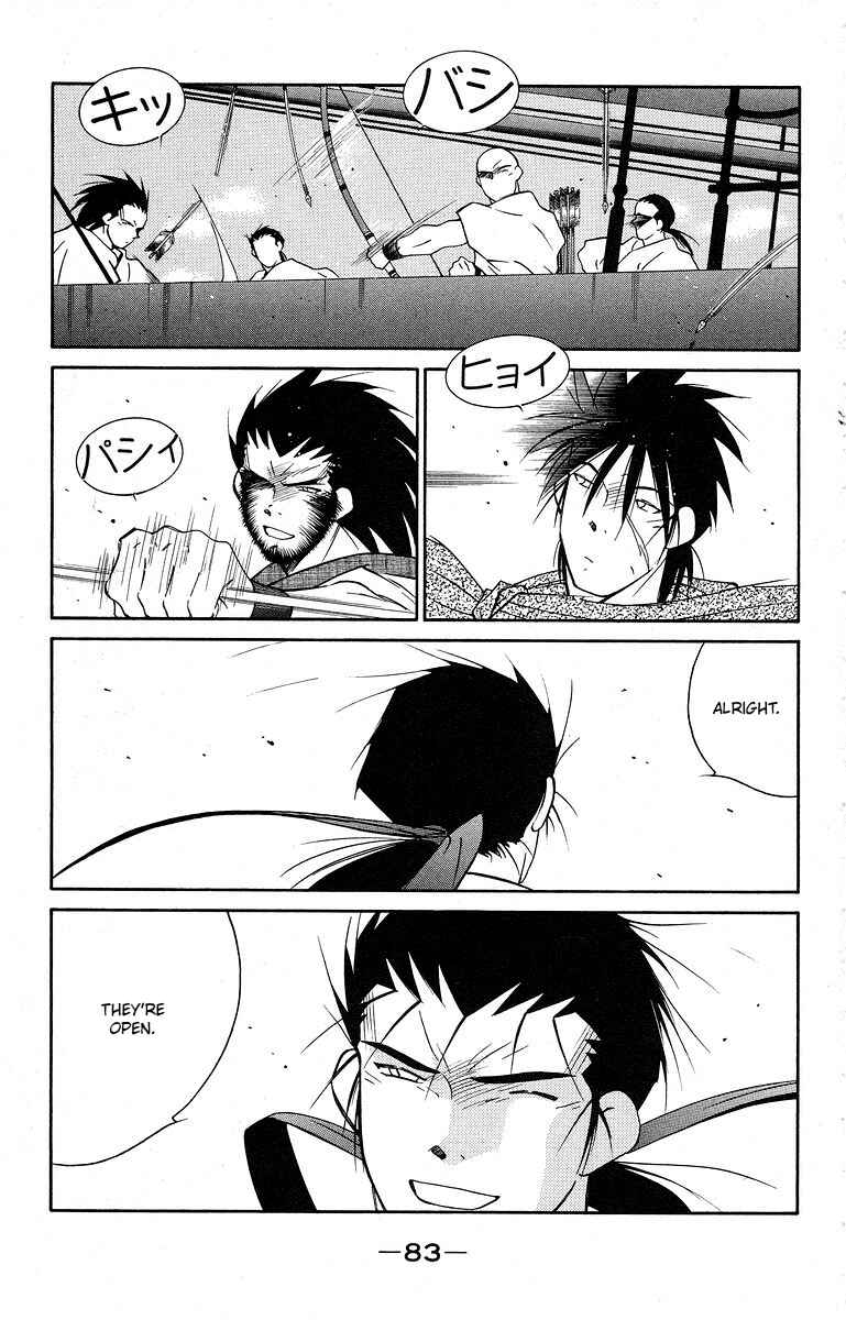 Page 20 Chapter 39 Tale of the Sea King