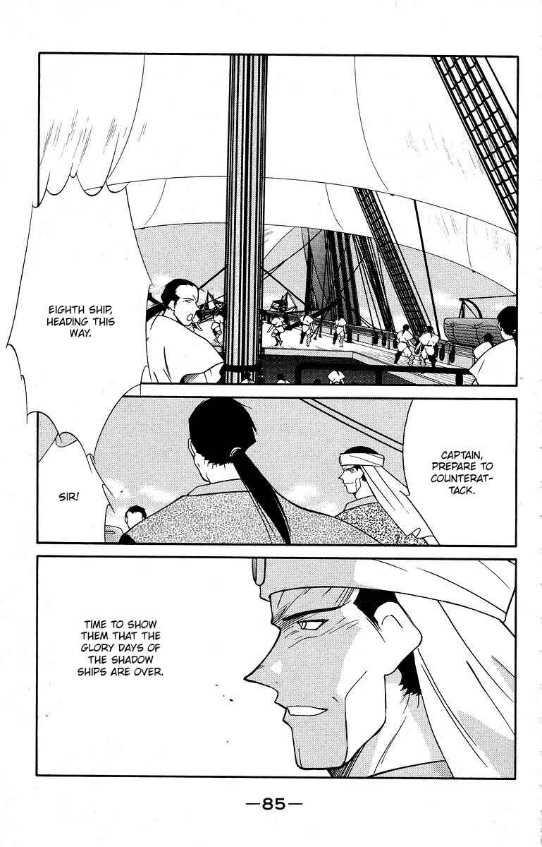 Page 22 Chapter 39 Tale of the Sea King