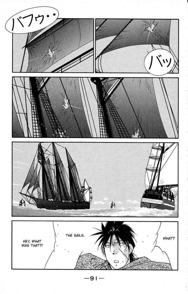 Page 28 Chapter 39 Tale of the Sea King