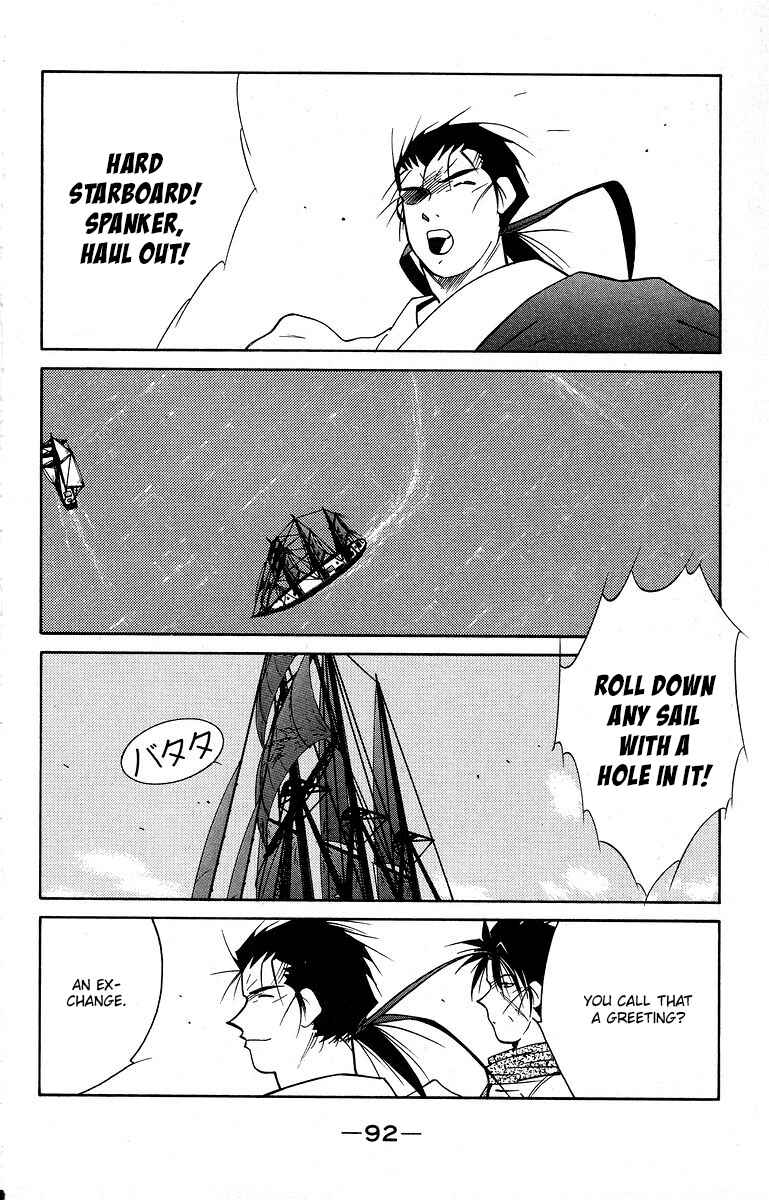 Page 29 Chapter 39 Tale of the Sea King