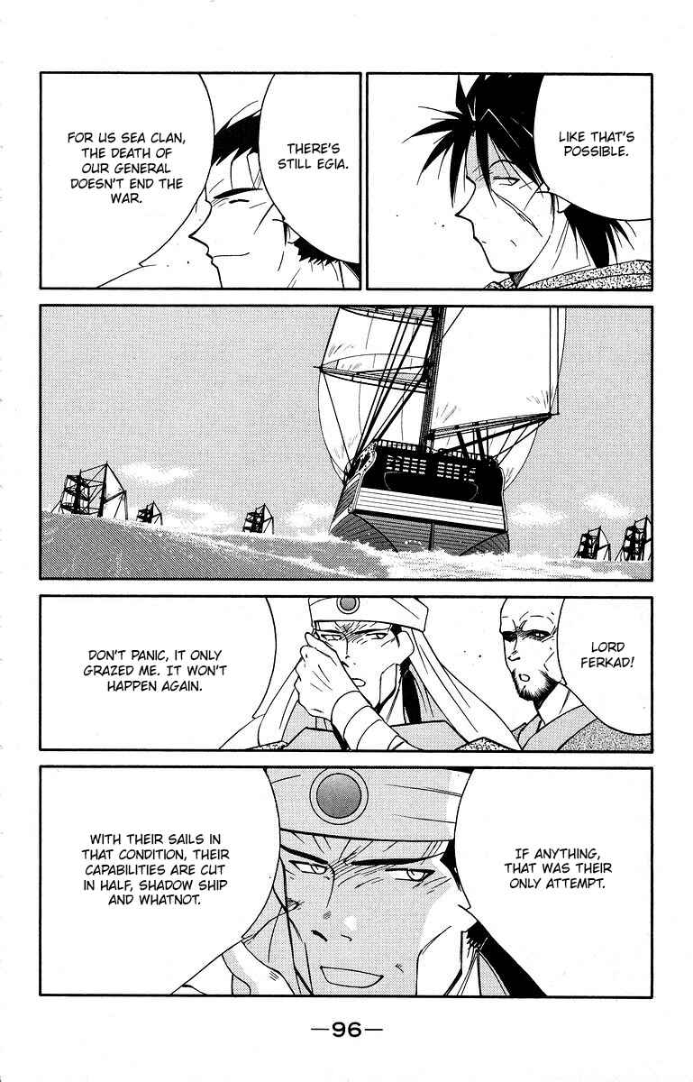 Page 33 Chapter 39 Tale of the Sea King