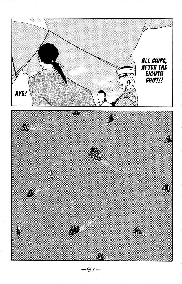 Page 34 Chapter 39 Tale of the Sea King