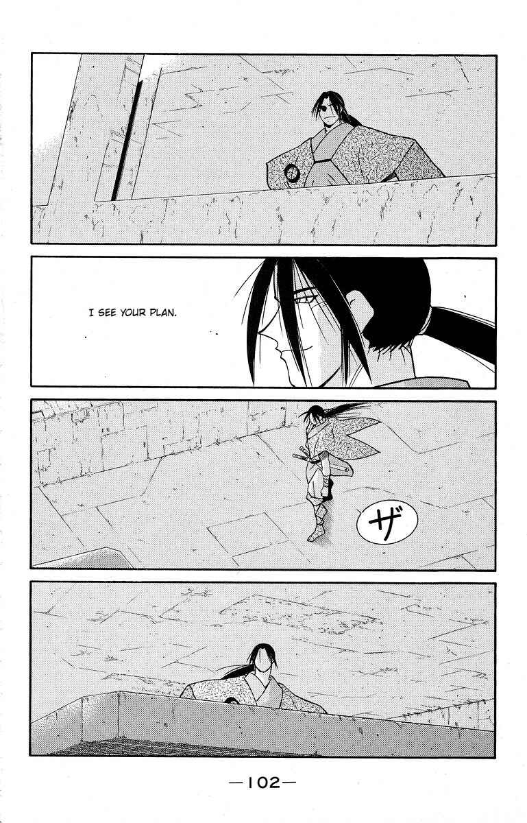 Page 39 Chapter 39 Tale of the Sea King
