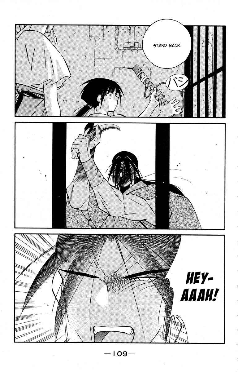 Page 46 Chapter 39 Tale of the Sea King