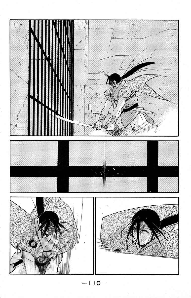 Page 47 Chapter 39 Tale of the Sea King