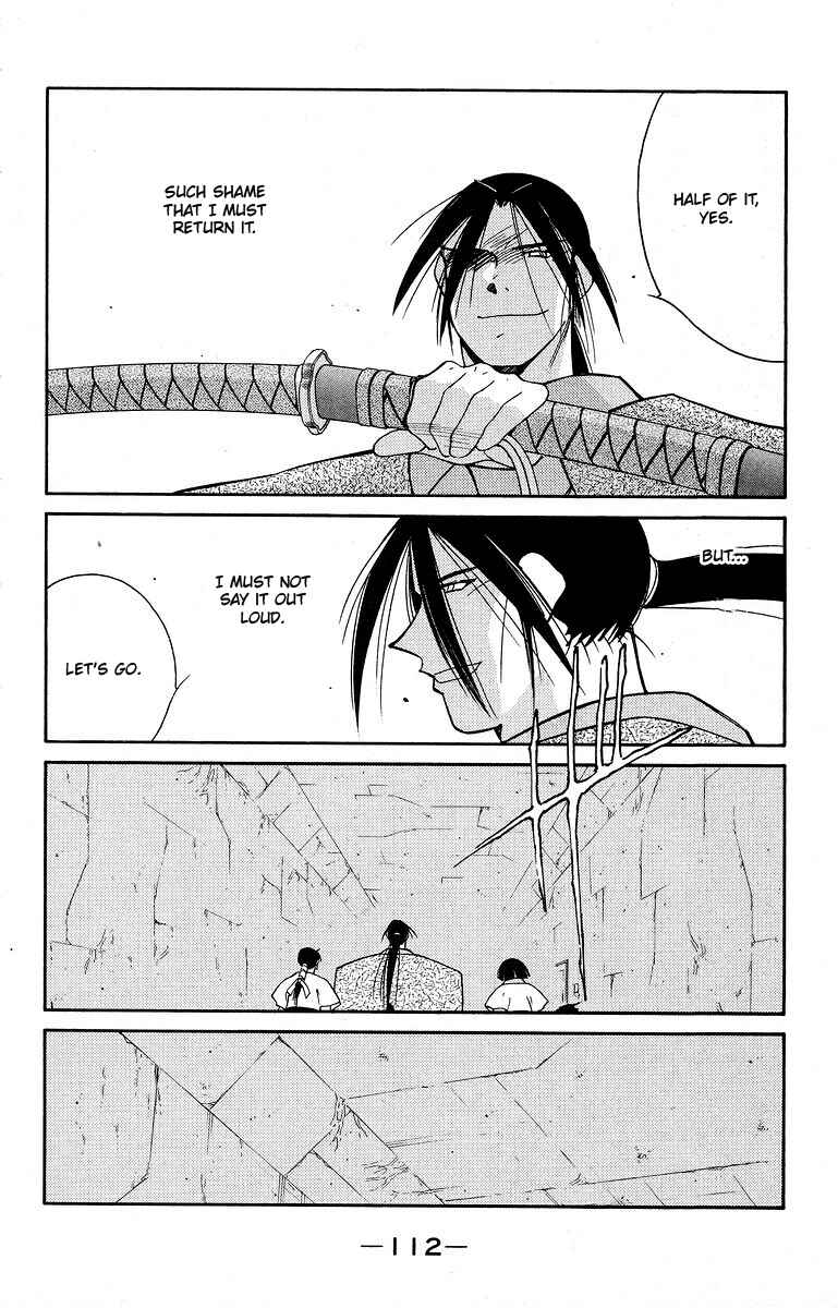 Page 49 Chapter 39 Tale of the Sea King