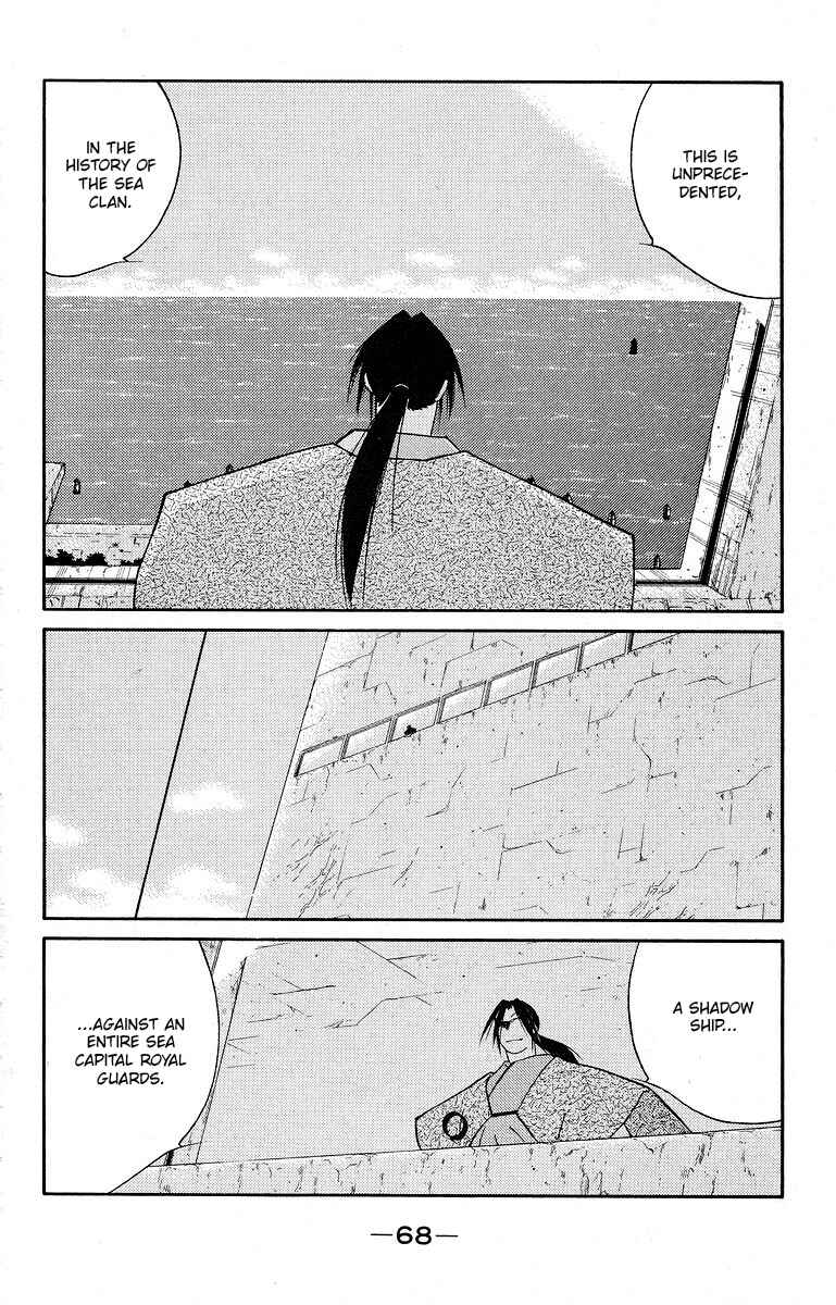 Page 5 Chapter 39 Tale of the Sea King