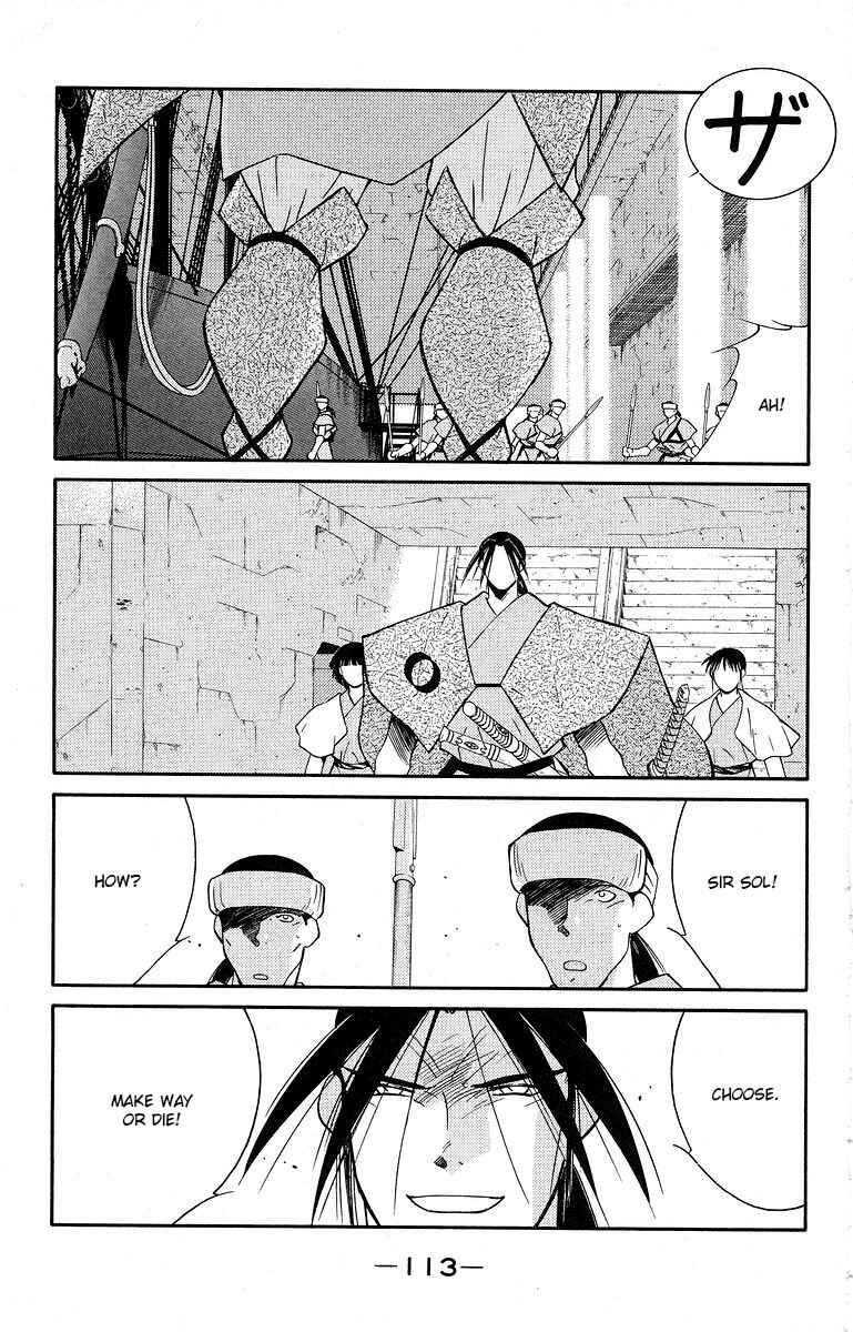 Page 50 Chapter 39 Tale of the Sea King