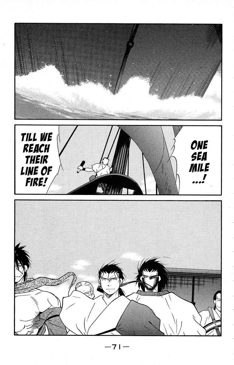 Page 8 Chapter 39 Tale of the Sea King