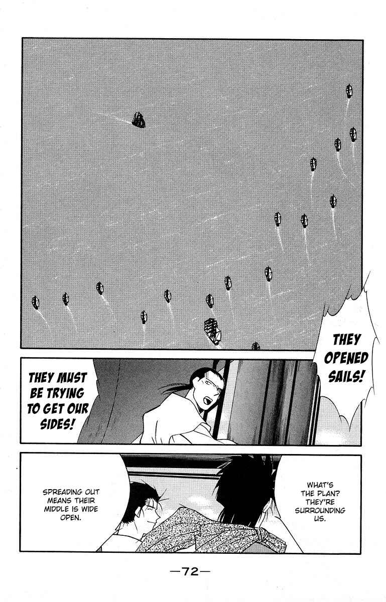 Page 9 Chapter 39 Tale of the Sea King