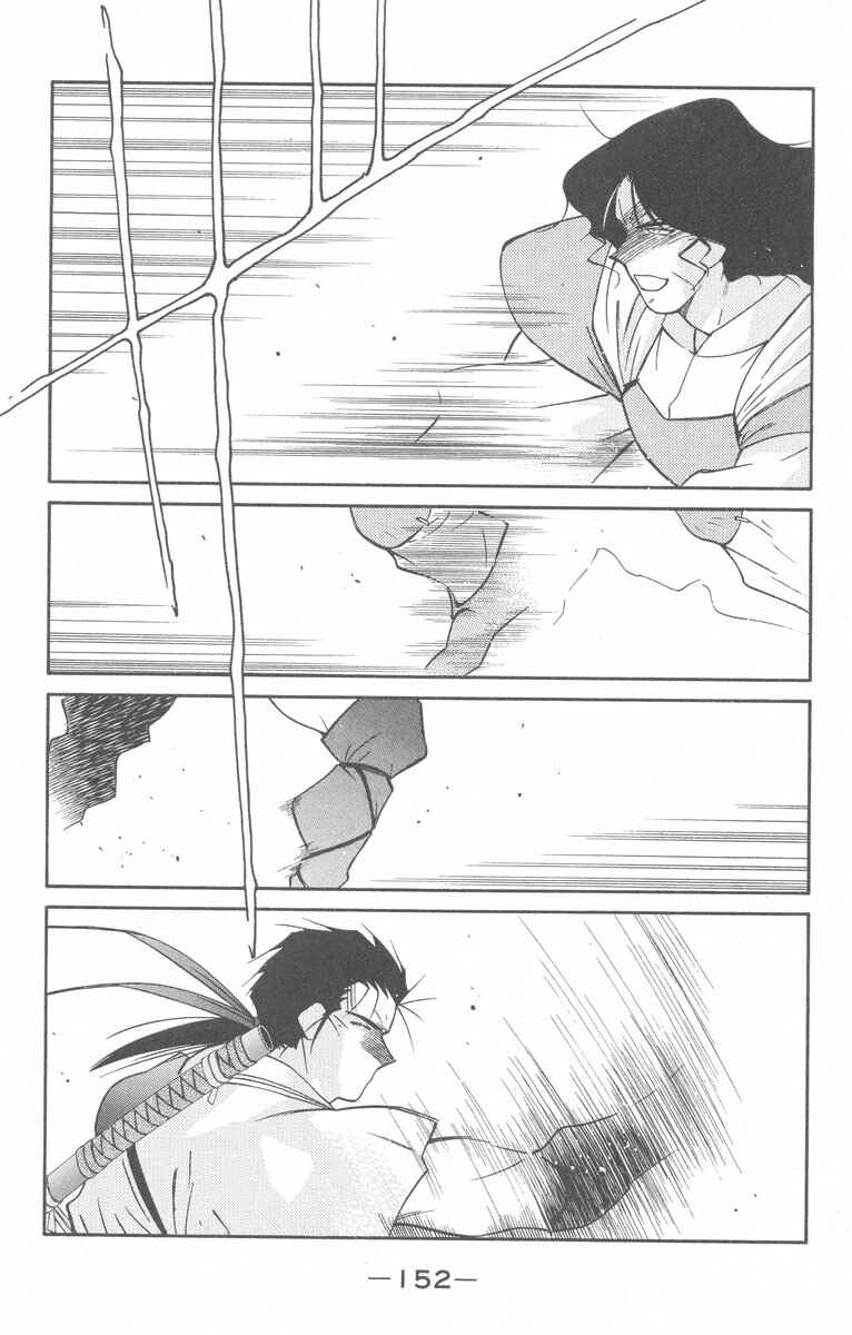 Page 16 Chapter 28 Tale of the Sea King