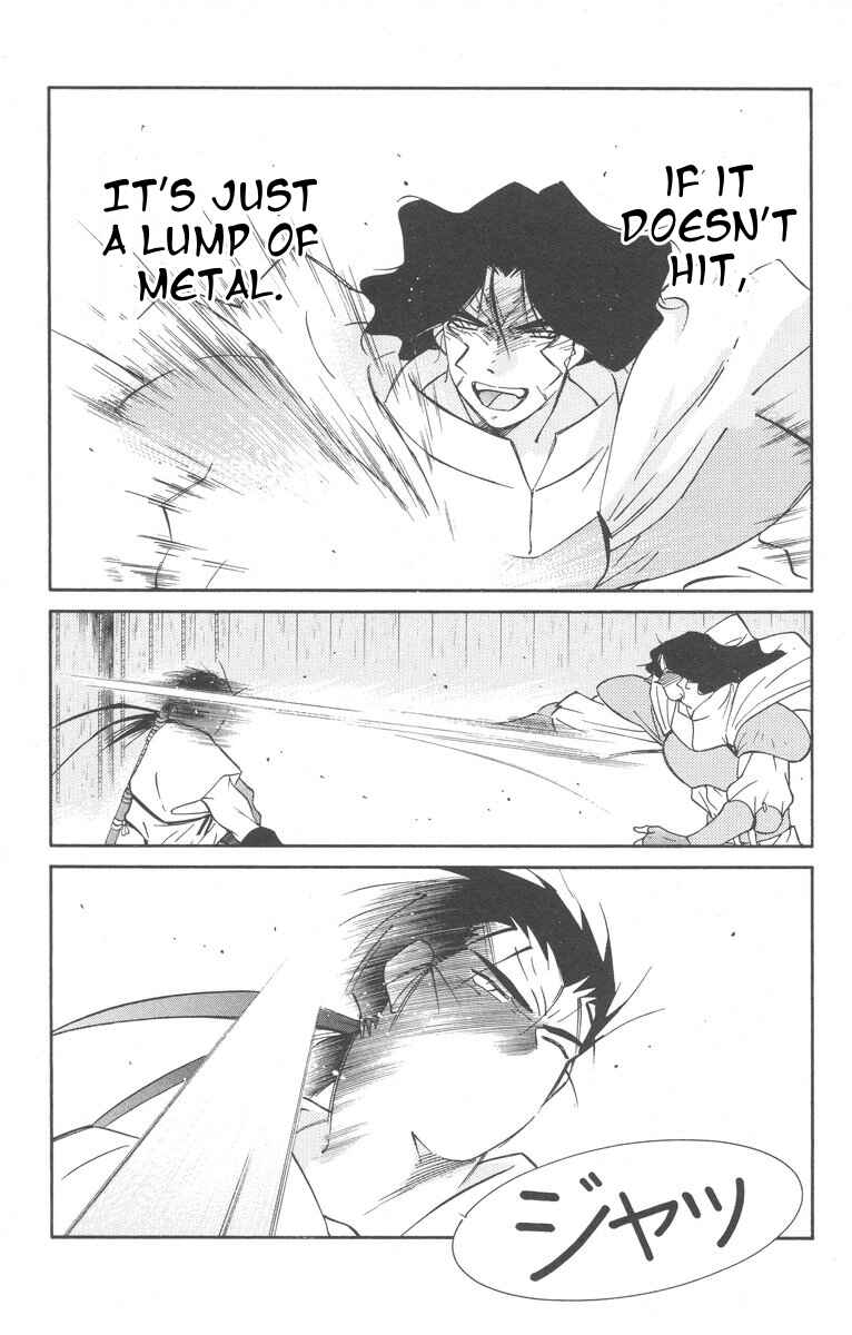 Page 19 Chapter 28 Tale of the Sea King