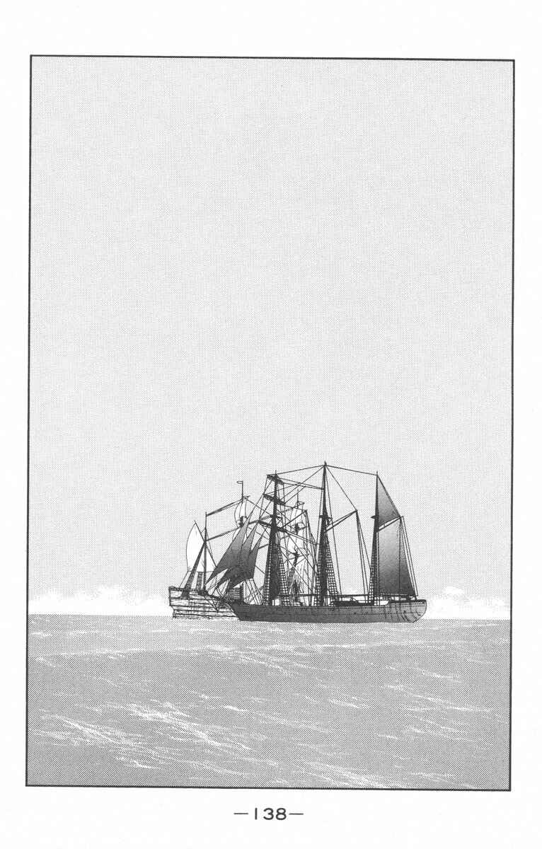 Page 2 Chapter 28 Tale of the Sea King