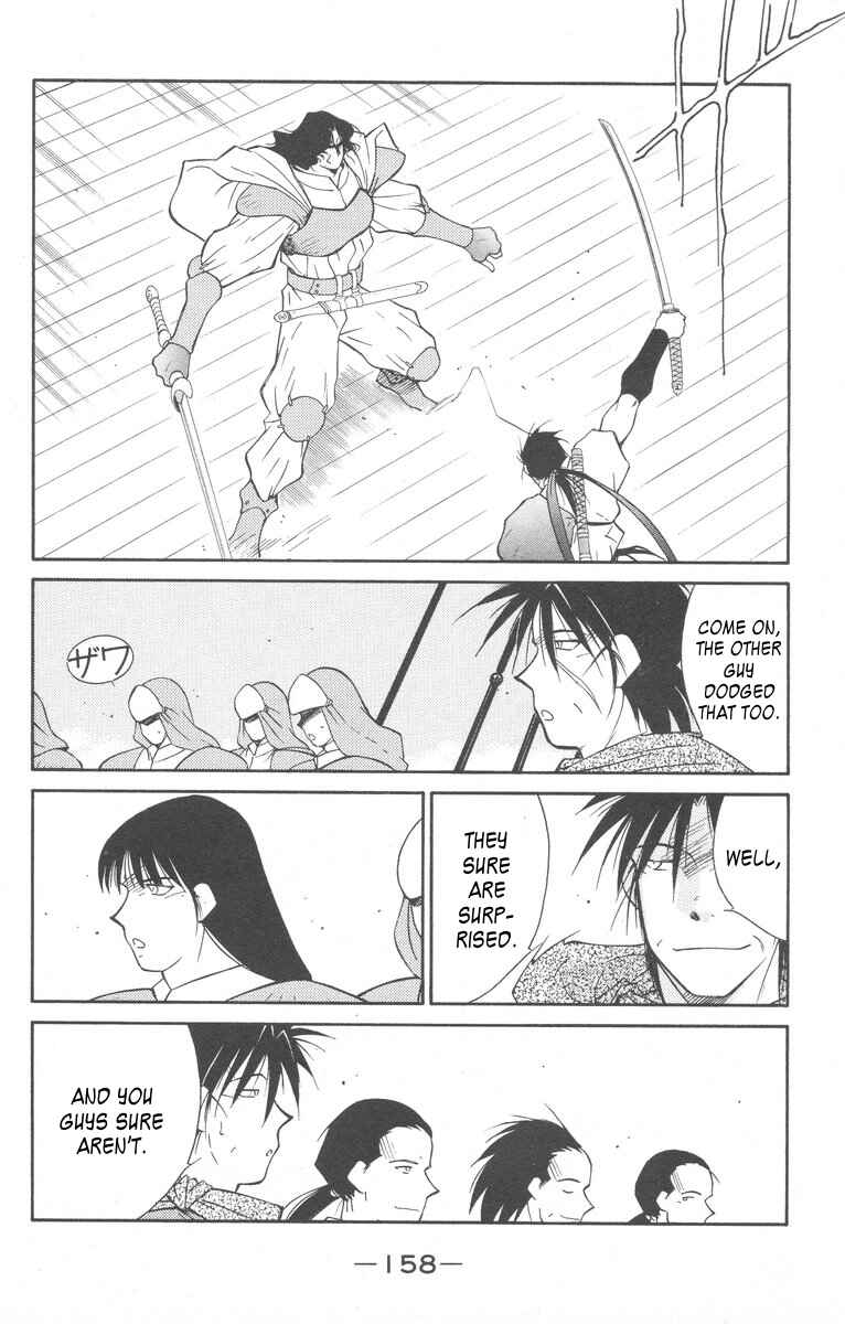Page 22 Chapter 28 Tale of the Sea King