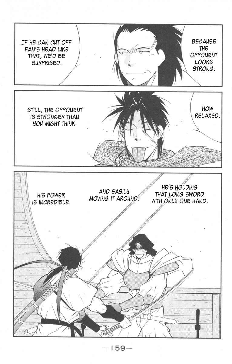 Page 23 Chapter 28 Tale of the Sea King