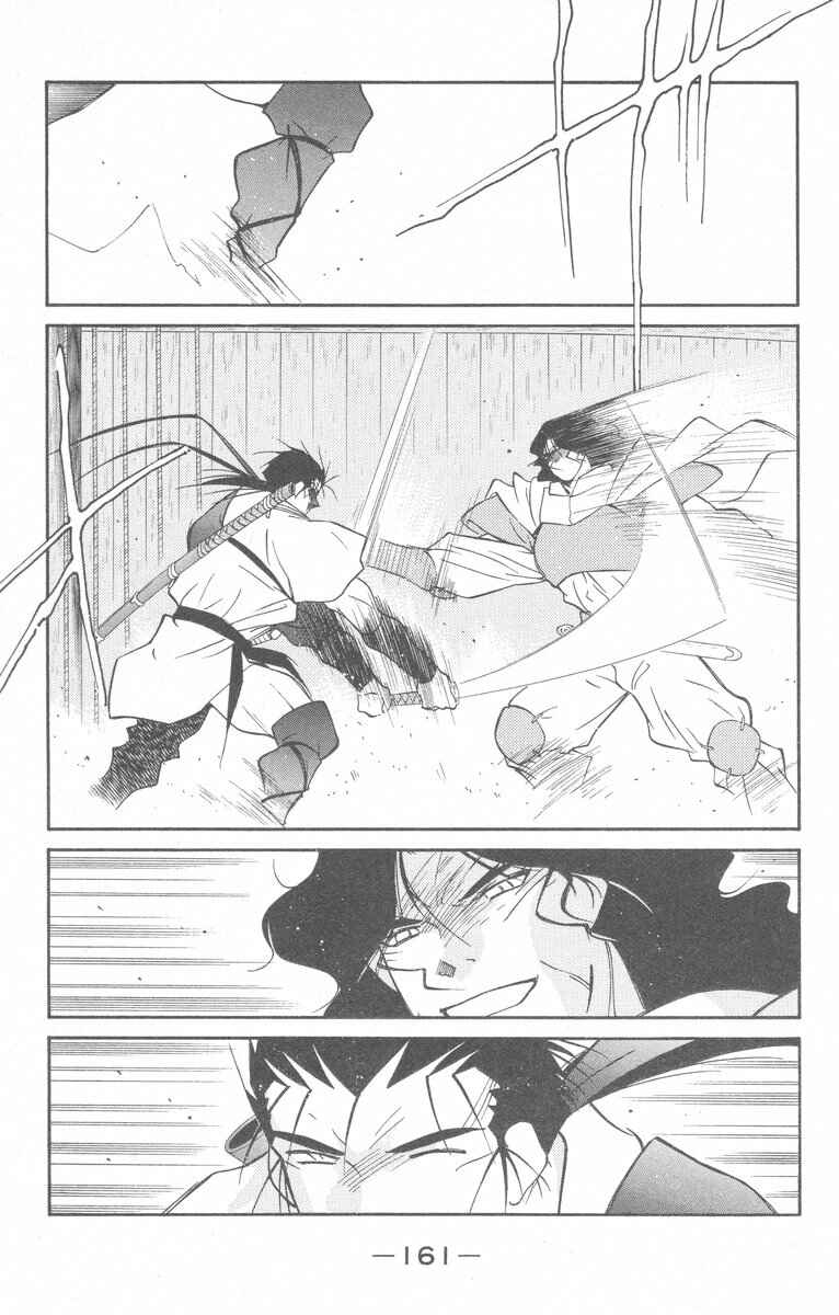 Page 25 Chapter 28 Tale of the Sea King