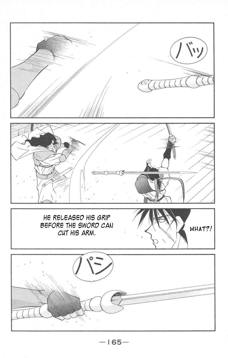 Page 29 Chapter 28 Tale of the Sea King