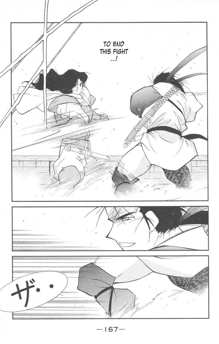 Page 31 Chapter 28 Tale of the Sea King
