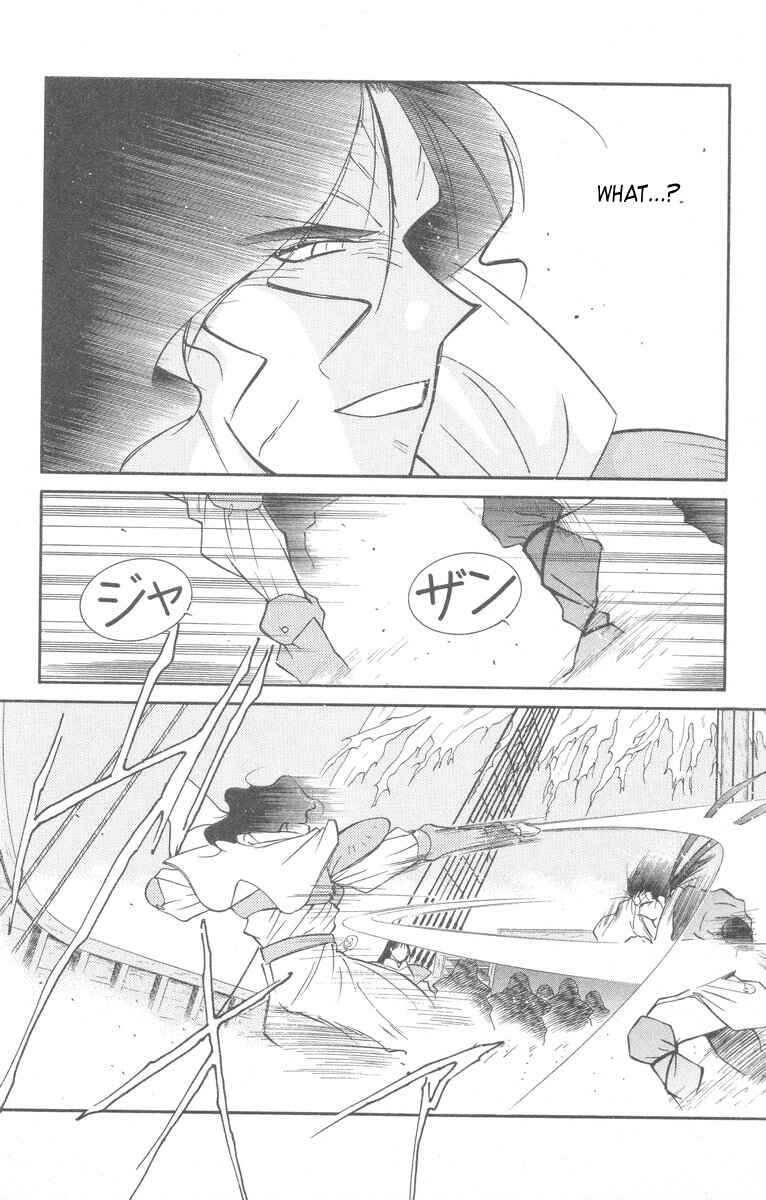 Page 32 Chapter 28 Tale of the Sea King