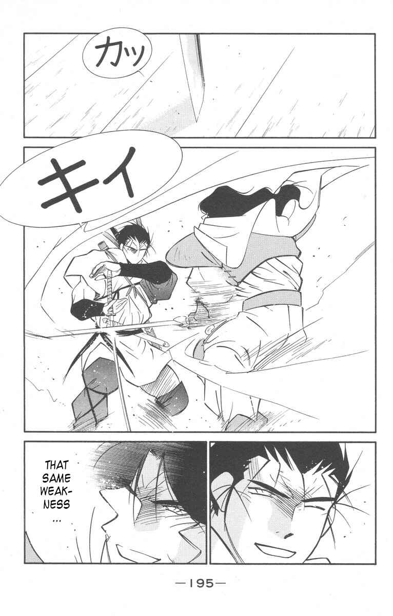 Page 59 Chapter 28 Tale of the Sea King