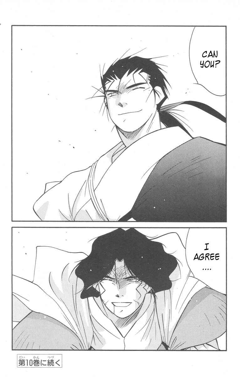 Page 67 Chapter 28 Tale of the Sea King
