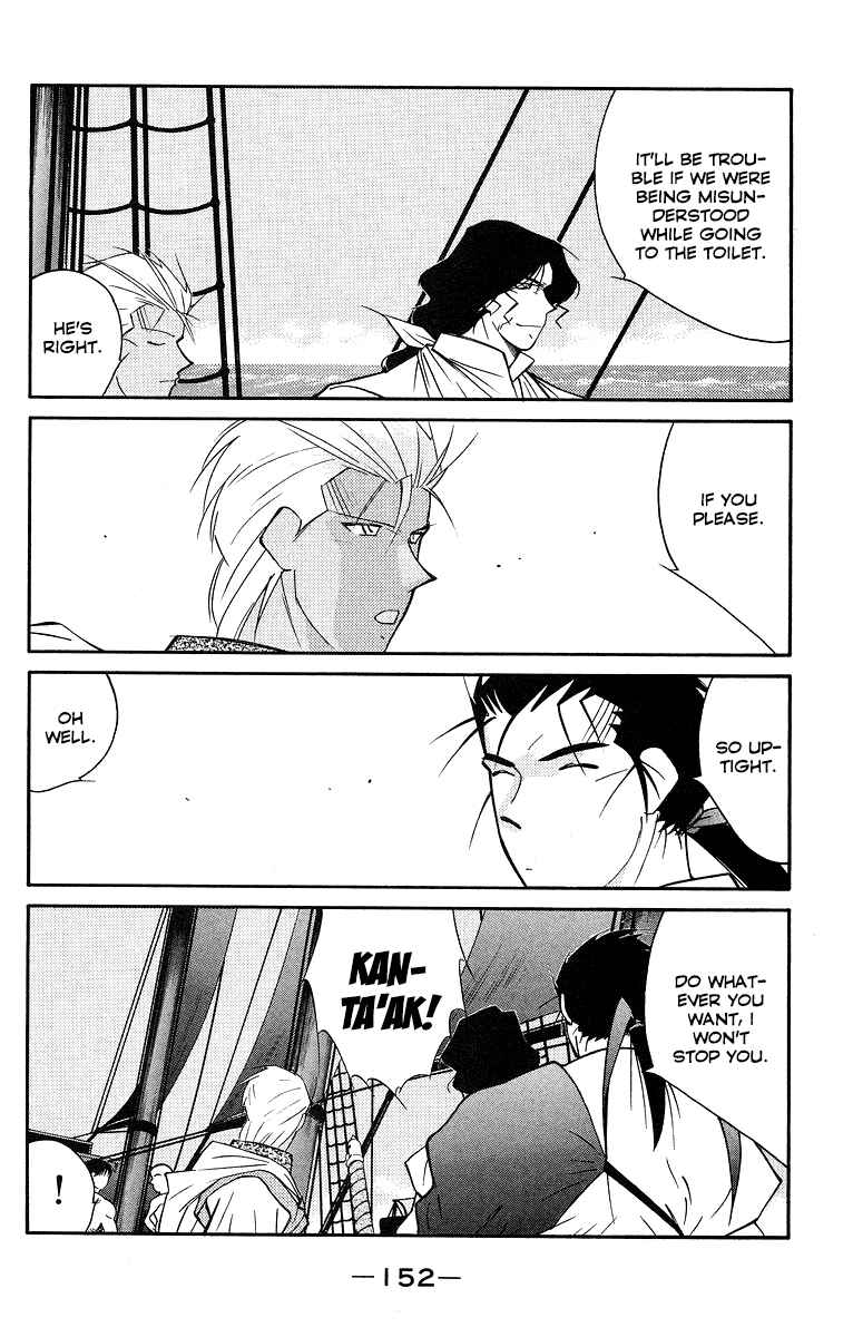 Page 12 Chapter 31 Tale of the Sea King