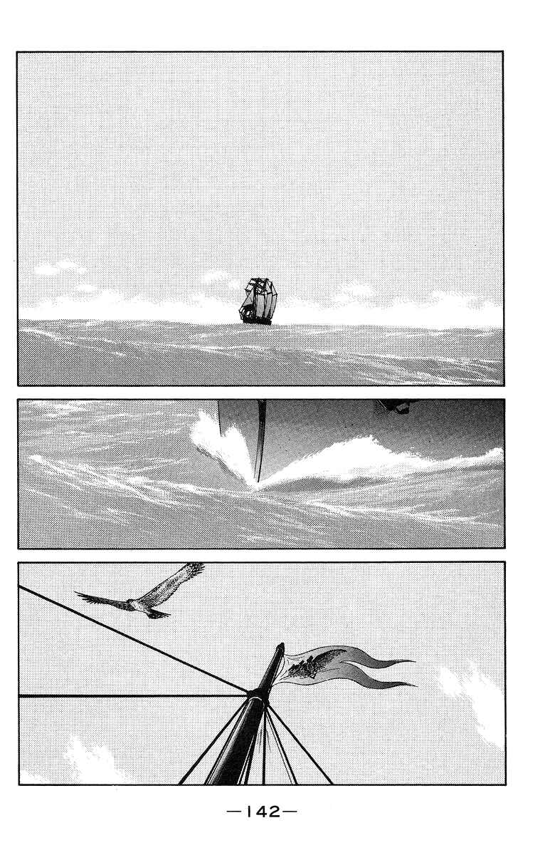 Page 2 Chapter 31 Tale of the Sea King