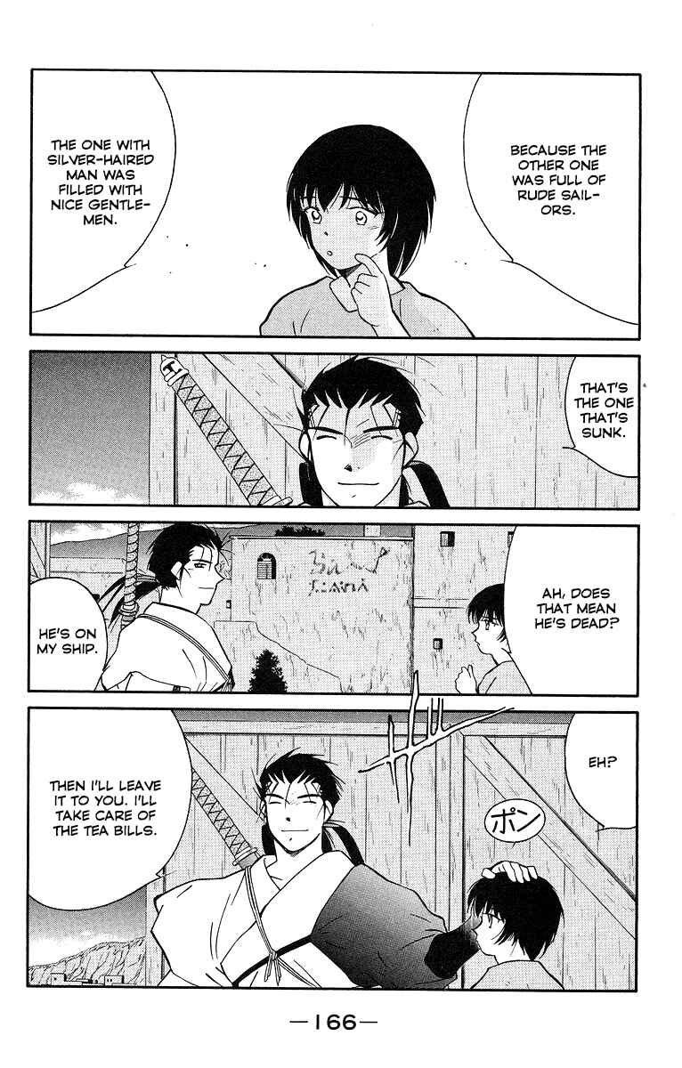 Page 26 Chapter 31 Tale of the Sea King