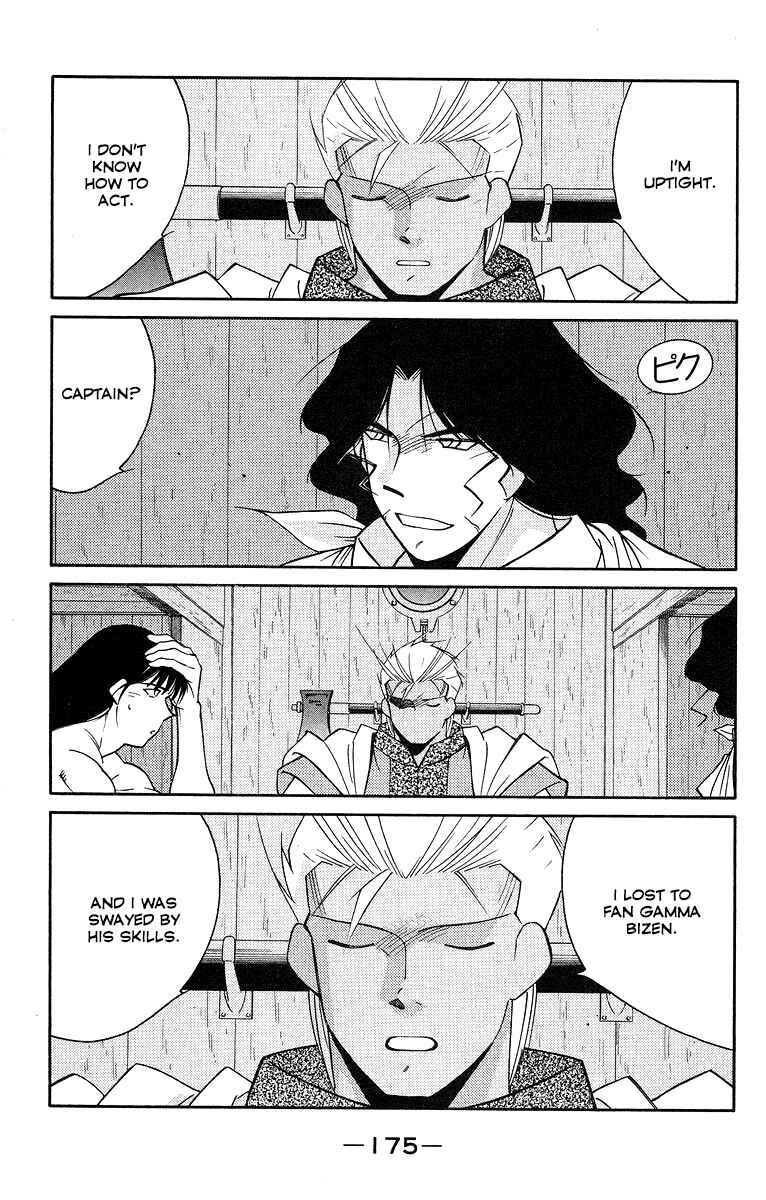 Page 35 Chapter 31 Tale of the Sea King