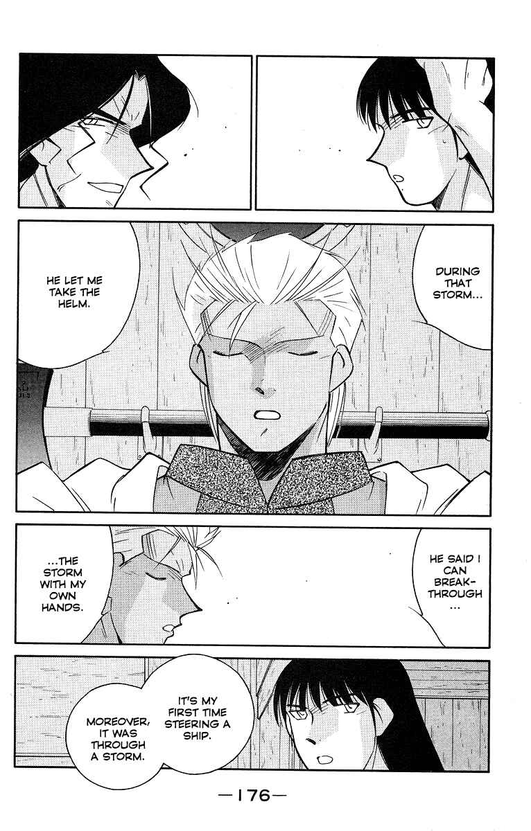 Page 36 Chapter 31 Tale of the Sea King