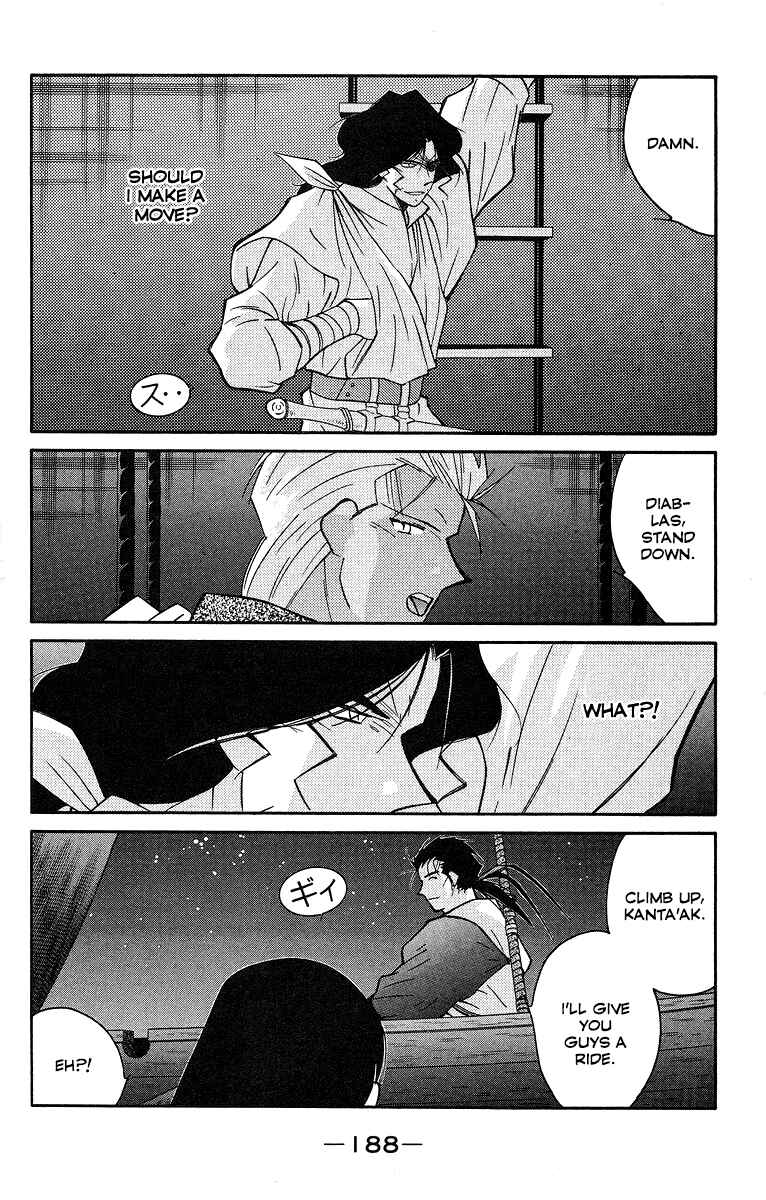 Page 48 Chapter 31 Tale of the Sea King