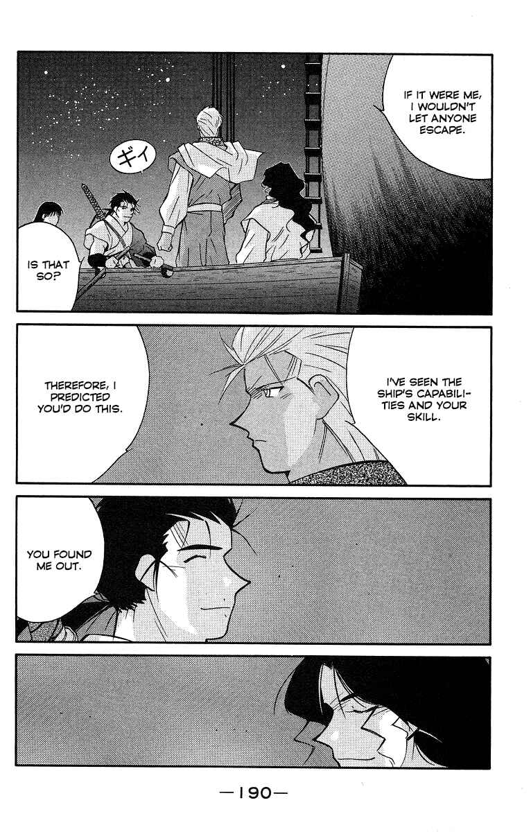Page 50 Chapter 31 Tale of the Sea King