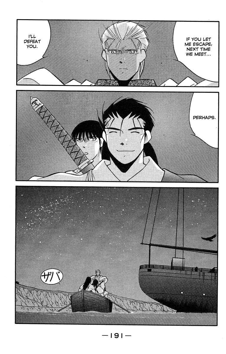 Page 51 Chapter 31 Tale of the Sea King