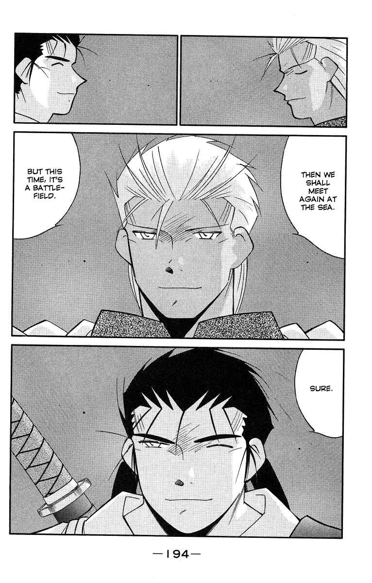 Page 53 Chapter 31 Tale of the Sea King
