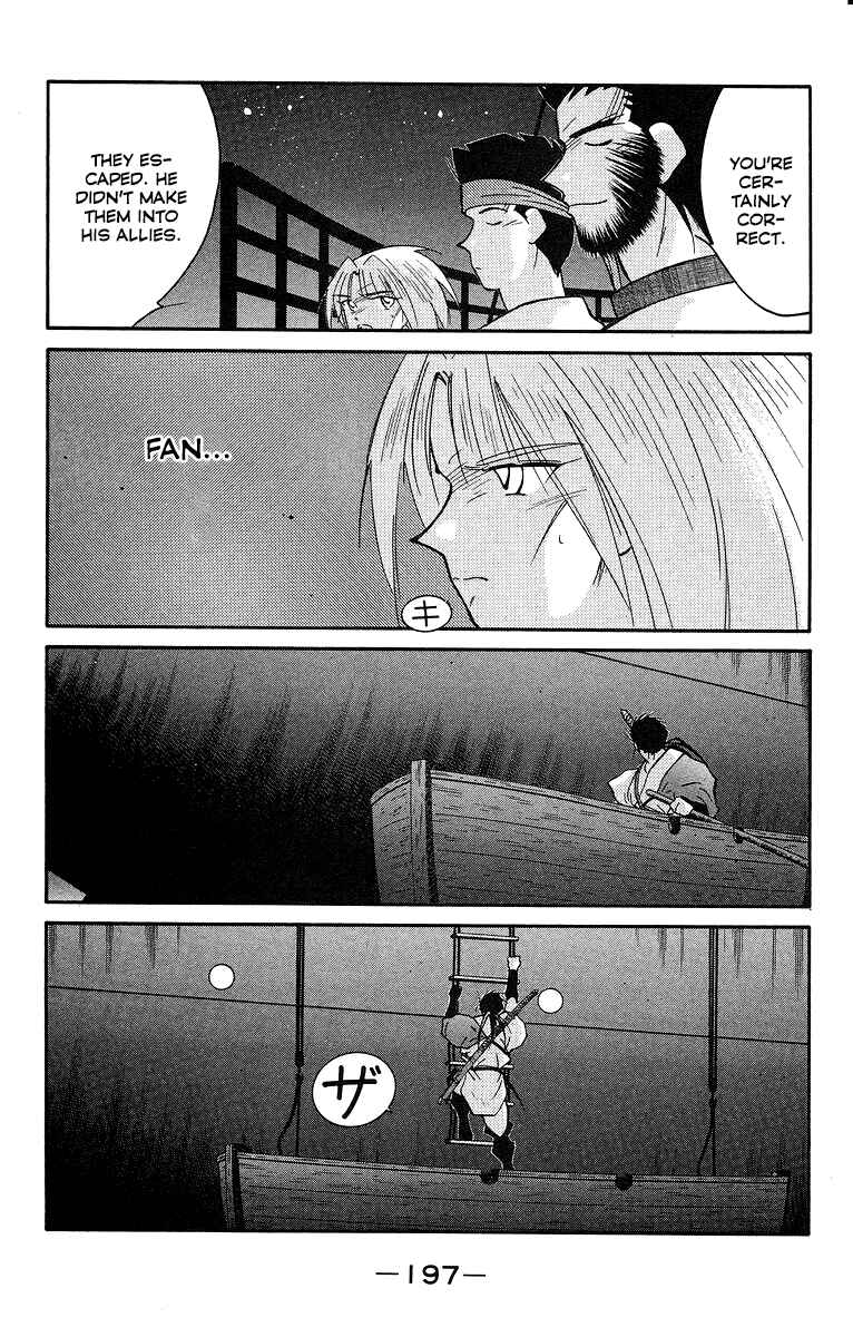Page 56 Chapter 31 Tale of the Sea King