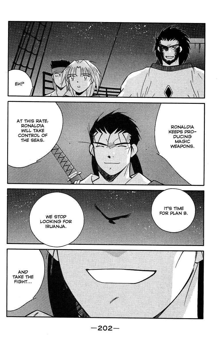 Page 61 Chapter 31 Tale of the Sea King