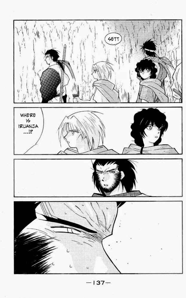 Page 67 Chapter 21 Tale of the Sea King
