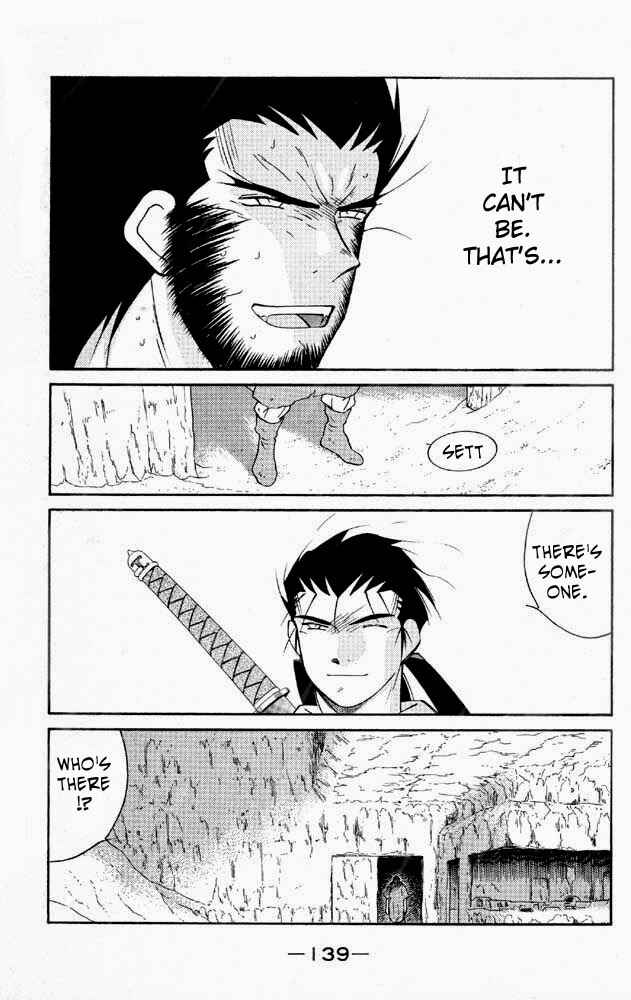 Page 69 Chapter 21 Tale of the Sea King