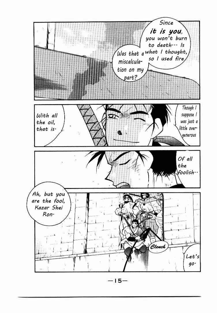 Page 14 Chapter 5 Tale of the Sea King