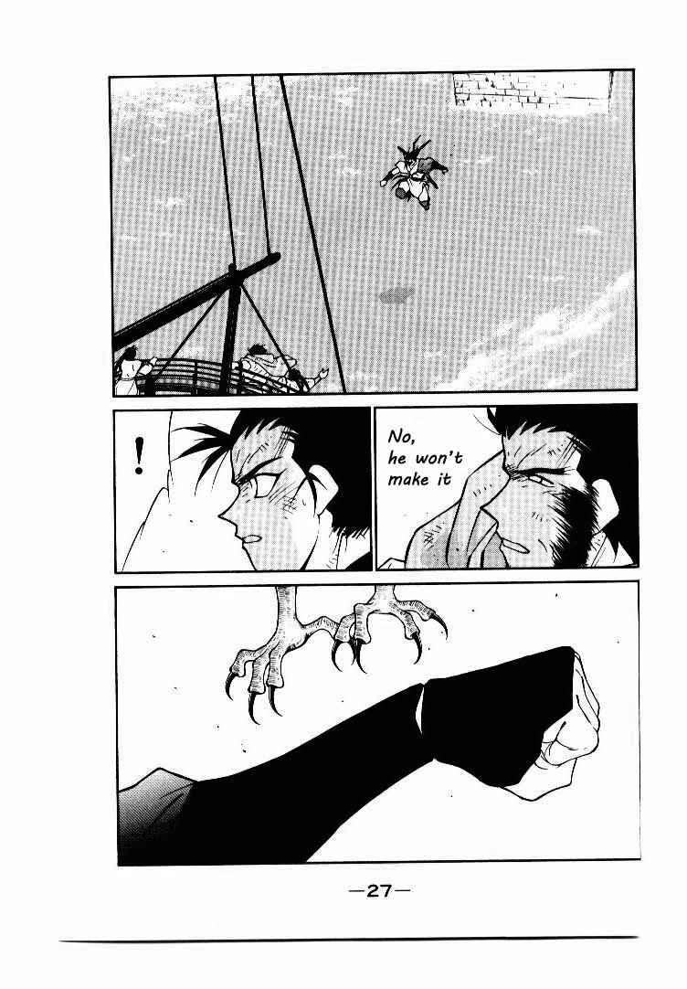 Page 26 Chapter 5 Tale of the Sea King