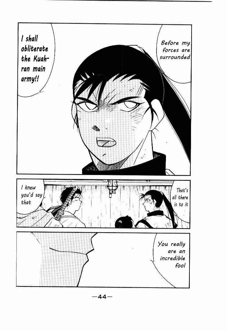 Page 40 Chapter 5 Tale of the Sea King