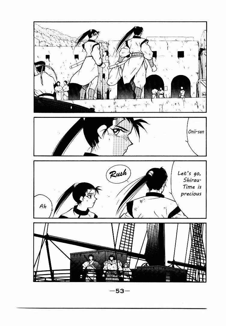 Page 48 Chapter 5 Tale of the Sea King