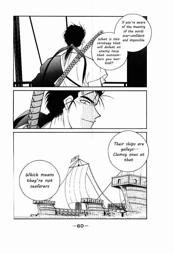 Page 55 Chapter 5 Tale of the Sea King