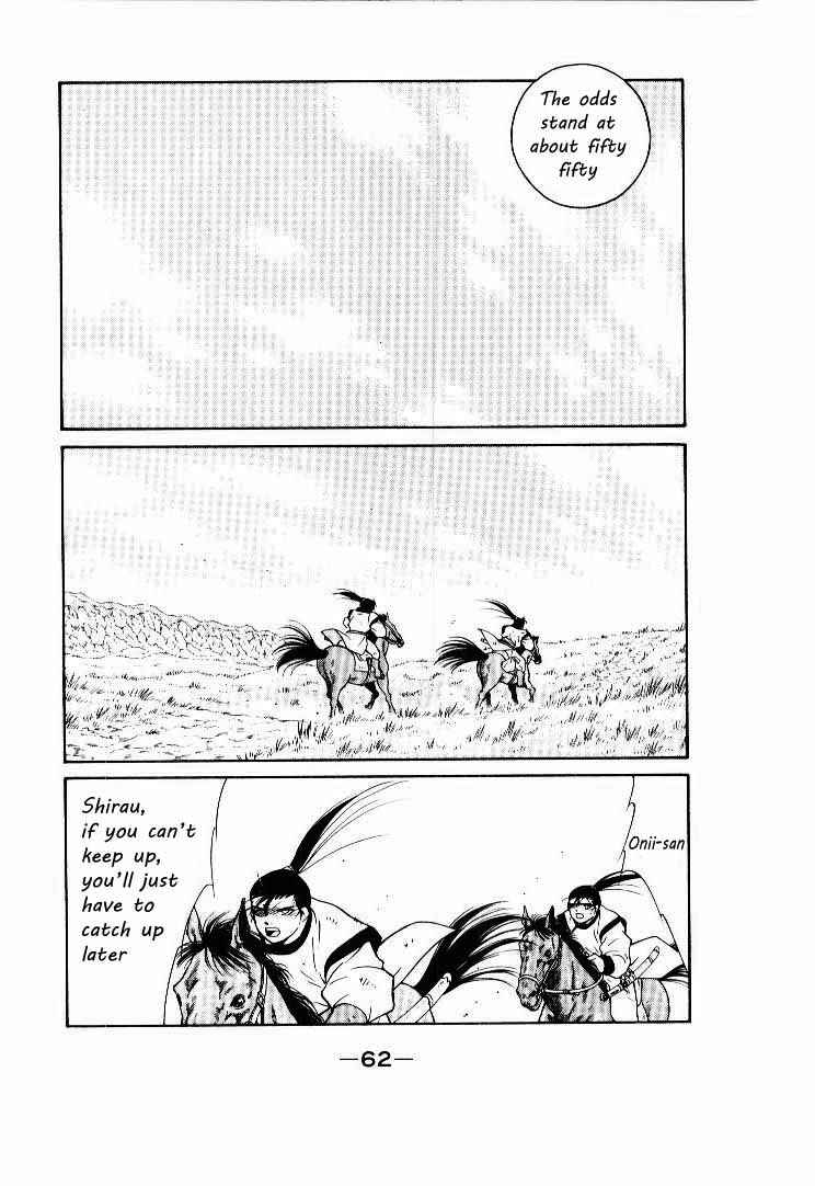 Page 57 Chapter 5 Tale of the Sea King