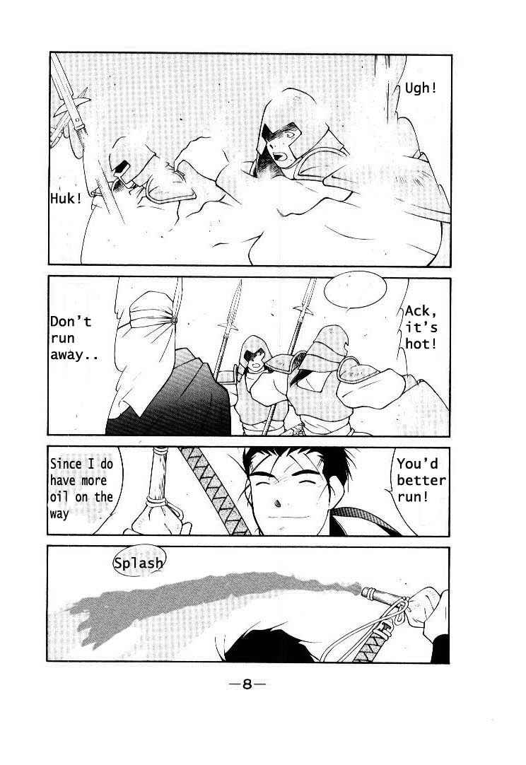Page 7 Chapter 5 Tale of the Sea King