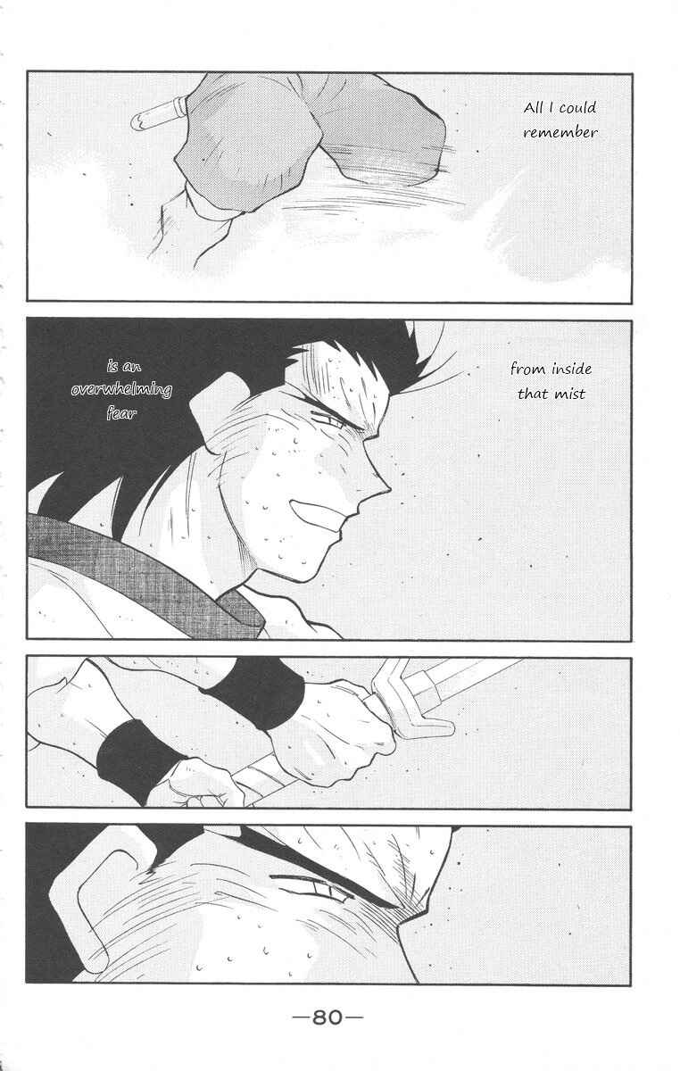 Page 10 Chapter 24 Tale of the Sea King