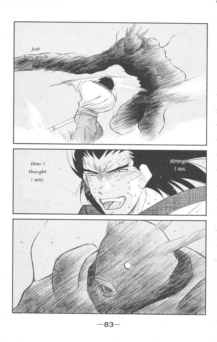 Page 13 Chapter 24 Tale of the Sea King