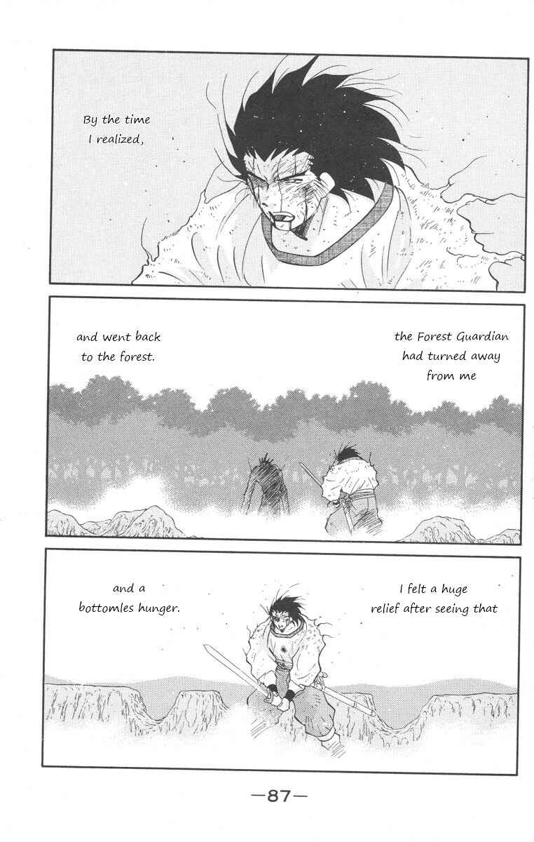 Page 17 Chapter 24 Tale of the Sea King